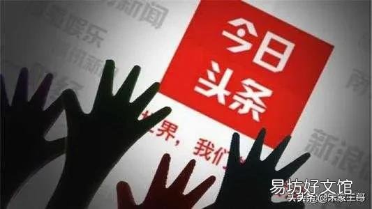 假如在头条写作月收入达到10000，你会不会辞职？