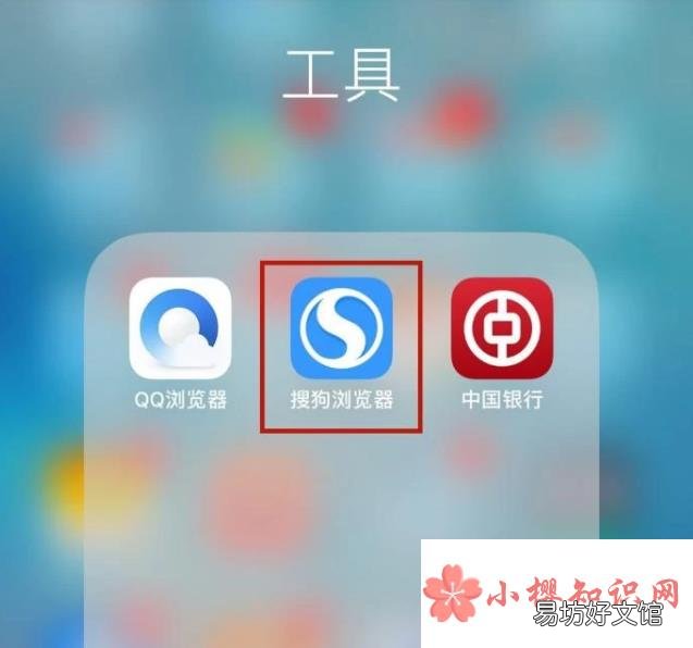 手机历史记录在哪?