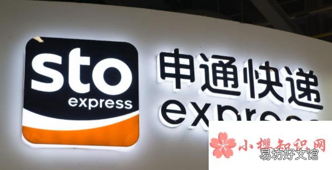 2021年快递什么时候停运?