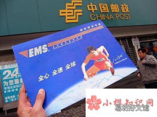 2021年快递什么时候停运?