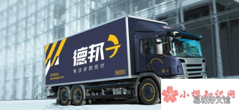 2021年快递什么时候停运?
