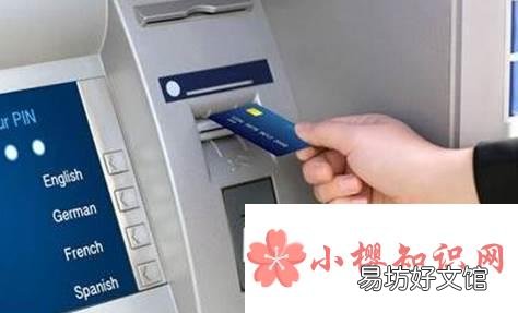 所有银行卡突然被冻结是什么原因?