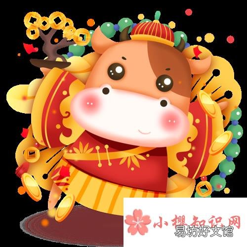 关于牛年的吉利成语有哪些?