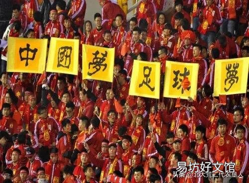 加时绝杀韩国,女足挺进东京奥运会,为什么现在很少提及男足了?