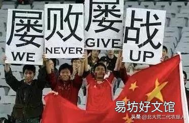 加时绝杀韩国,女足挺进东京奥运会,为什么现在很少提及男足了?