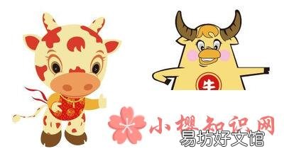 属牛忌讳几月出生?