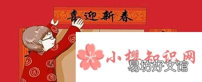 七个字经典春联有哪些？