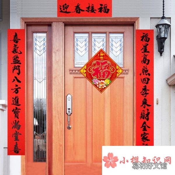 七个字经典春联有哪些？
