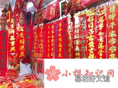 七个字经典春联有哪些？