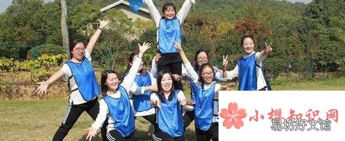 有哪些独一无二队名和口号?