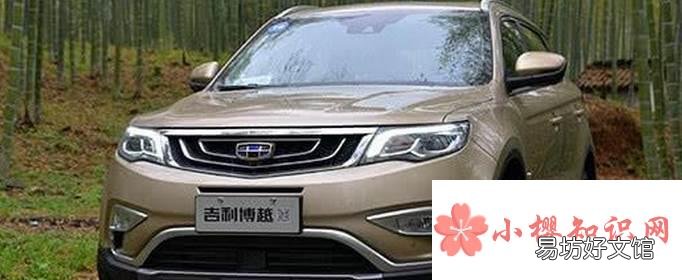 吉利3大件跟奇瑞3大件哪个好?