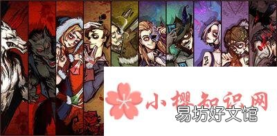 狼人杀中最可怕的身份牌是什么?