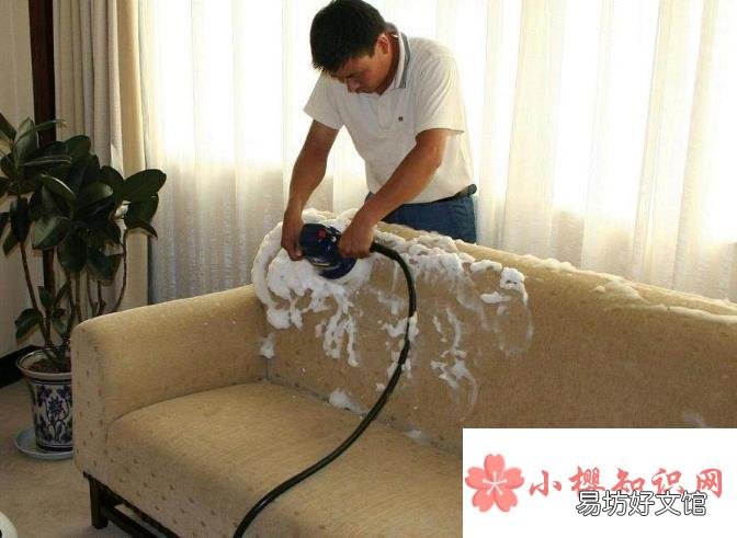 使用一年的布艺沙发脏了,该如何进行清洗?