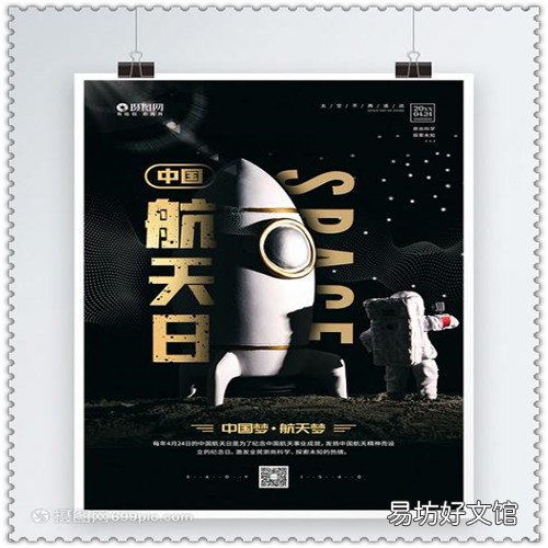 酒泉市是什么级别的城市 酒泉这个城市怎么样
