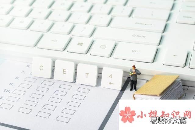 大学毕业后还能考六级吗？