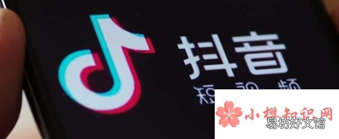 抖音账号资料怎么看?