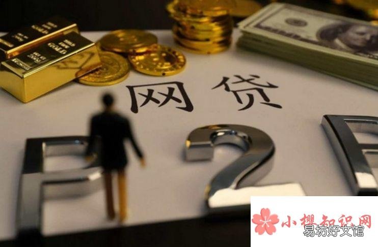 网商贷怎么突然关闭了