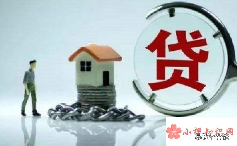 网商贷怎么突然关闭了