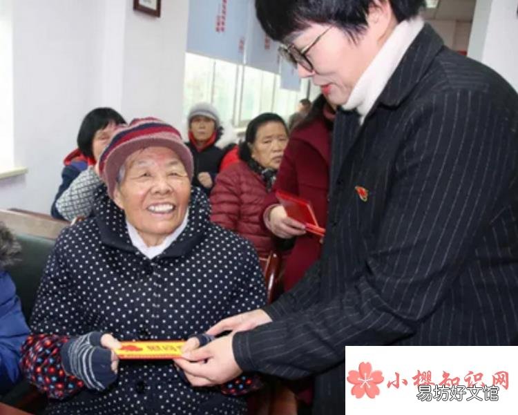 过年给老人钱怎么称谓