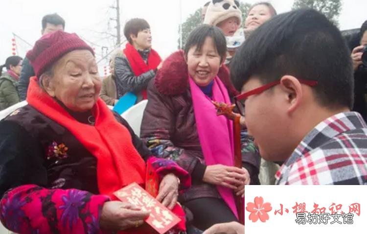 过年给老人钱怎么称谓