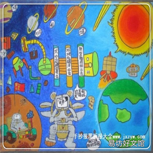 描写火车站场景的作文 火车的作文