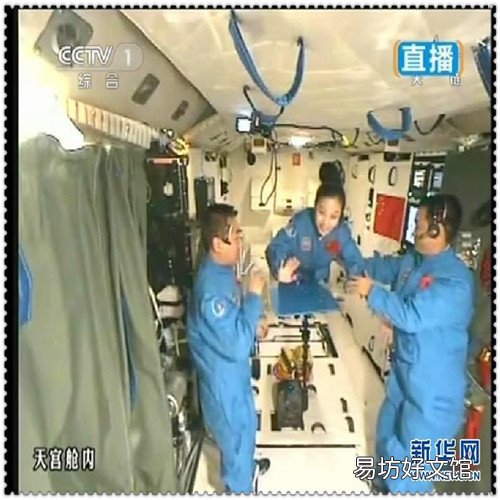 林场事业编制工资待遇怎么样 林场工作人员是干嘛的