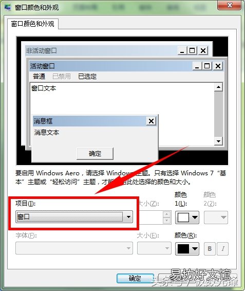 对眼睛好的颜色排名 书桌什么颜色对眼睛好