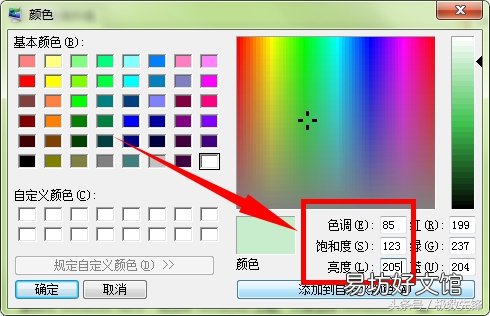 对眼睛好的颜色排名 书桌什么颜色对眼睛好