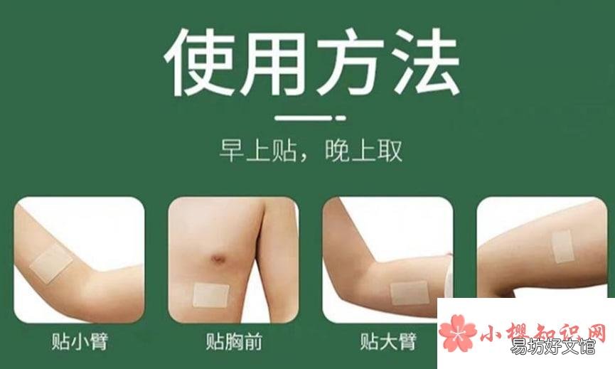 戒烟贴效果明显吗