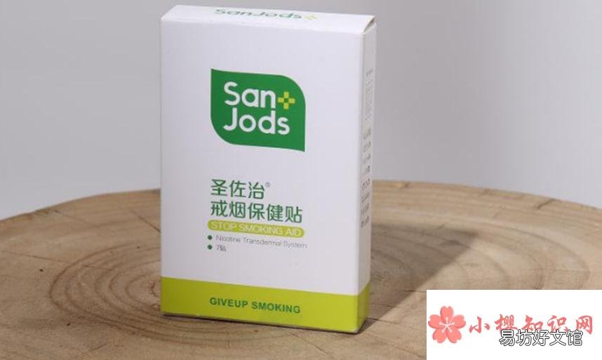 戒烟贴效果明显吗