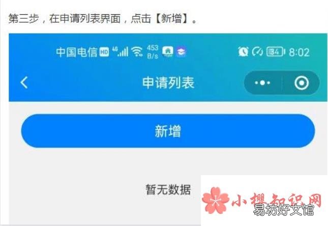 如何办理滕州通行证