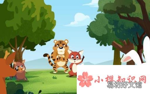 狐假虎威的故事由来