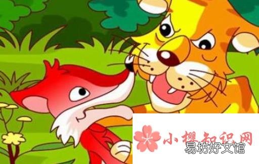 狐假虎威的故事由来