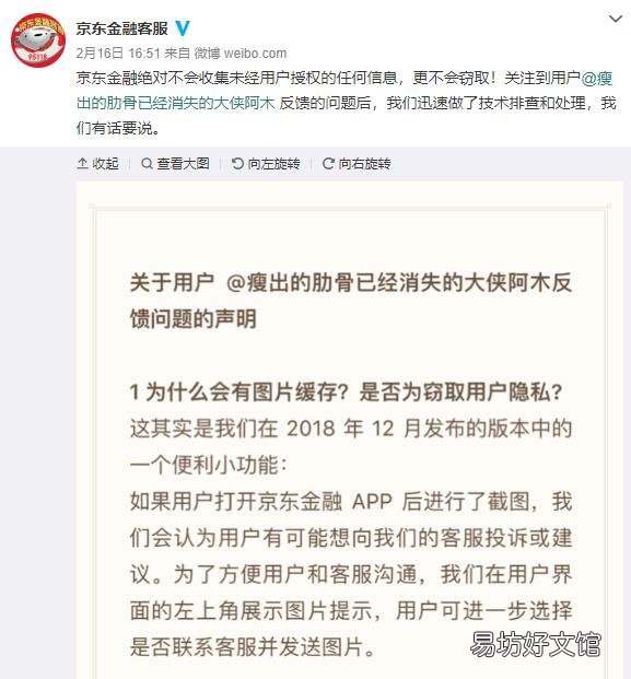 取消京東實(shí)名認(rèn)證的后果 京東實(shí)名認(rèn)證有必要嗎有什么好處