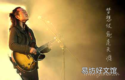 歌手许巍的歌曲大全 许巍的什么歌好听