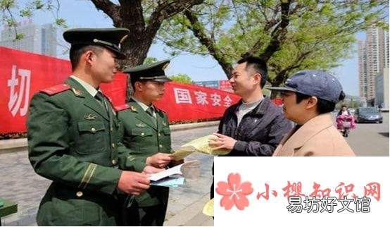 维护国家安全我们能做什么