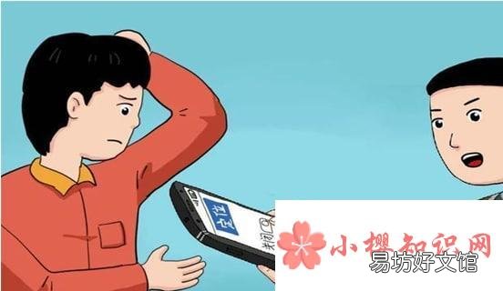维护国家安全我们能做什么
