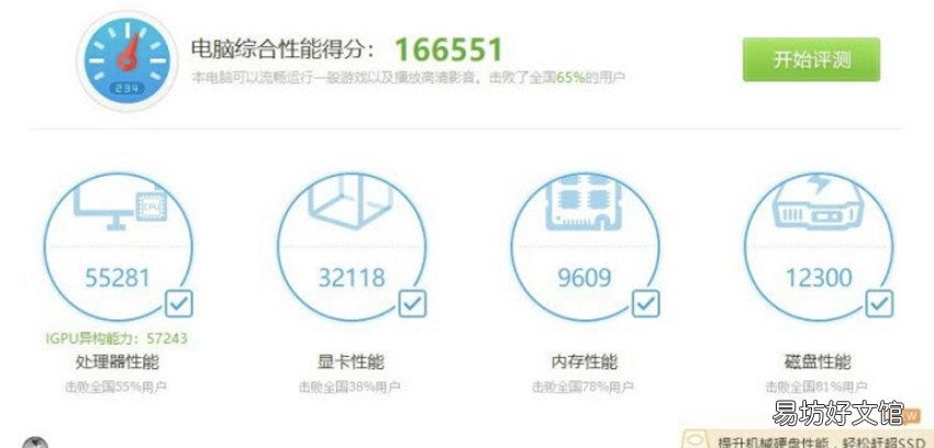 lol电脑配置要求最佳 英雄联盟需要的电脑配置