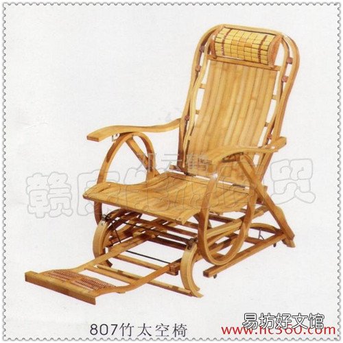 广州邦华环球贸易中心 华威达
