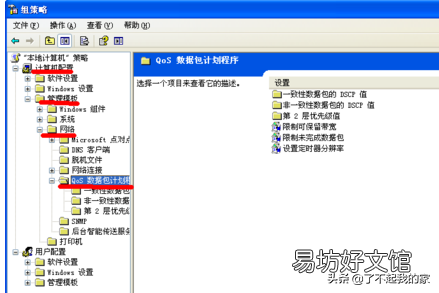 电脑下载东西很慢的原因 电脑下载速度慢怎么办