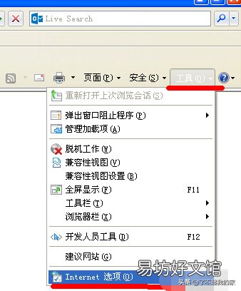 电脑下载东西很慢的原因 电脑下载速度慢怎么办