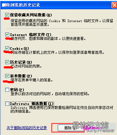 电脑下载东西很慢的原因 电脑下载速度慢怎么办