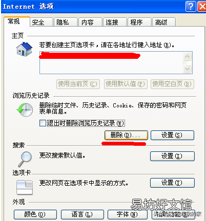 电脑下载东西很慢的原因 电脑下载速度慢怎么办