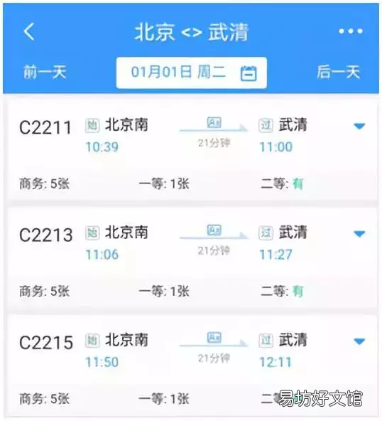 天津十大旅游景点推荐 天津旅游资讯网