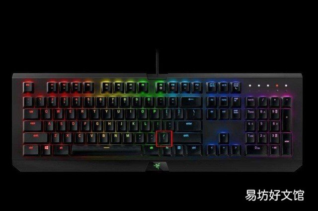 键盘上的顿号打出来的方法 键盘顿号怎么打出来的