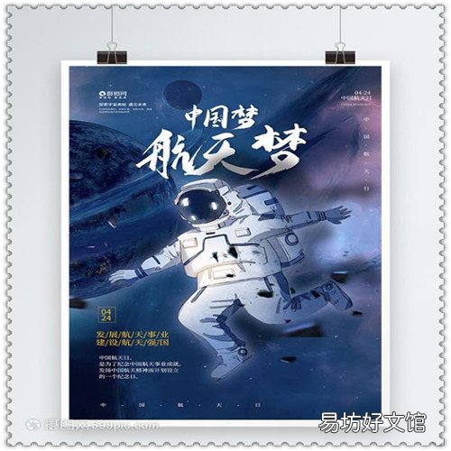 步长制药企业文化 步长是一个有爱的企业