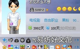 qq号被盗的原因 qq为什么会被盗号