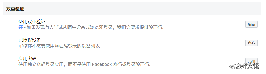 国内facebook注册方法 在中国怎么注册脸书