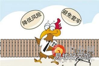 基金定投实操流程 什么叫基金定投怎样操作