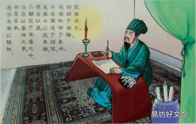 三顾茅庐的真相 出顾茅庐的意思